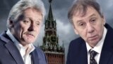 Дмитрий Песков и Сергей Марков, коллаж