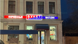 Vitrina unui magazin de firmă al fabricii de băuturi alcoolice „Buket Moldavii", de la Tiraspol. Firmele transnistrene din industria alcoolului vor fi impozitate primele, conform unui plan al Chișinăului de eliminare a facilităților fiscale în stânga Nistrului