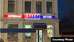 Vitrina unui magazin de firmă al fabricii de băuturi alcoolice „Buket Moldavii", de la Tiraspol. Firmele transnistrene din industria alcoolului vor fi impozitate primele, conform unui plan al Chișinăului de eliminare a facilităților fiscale în stânga Nistrului