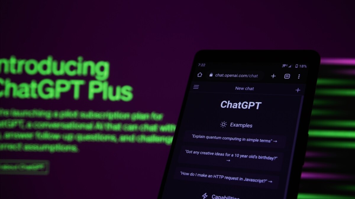 Приложението за Чат Джи Пи Ти (ChatGPT) отново е разрешено