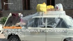Արցախը դատարկվեց, ԼՂ պաշտոնյաների ձերբակալությունները շարունակվում են _ Լրատվական կենտրոն _ 30.09.2023