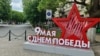 Май в Крыму: с пасхой, но без мира, труда и военного парада