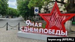 Тематическая фотозона на улице Пушкина в Симферополе