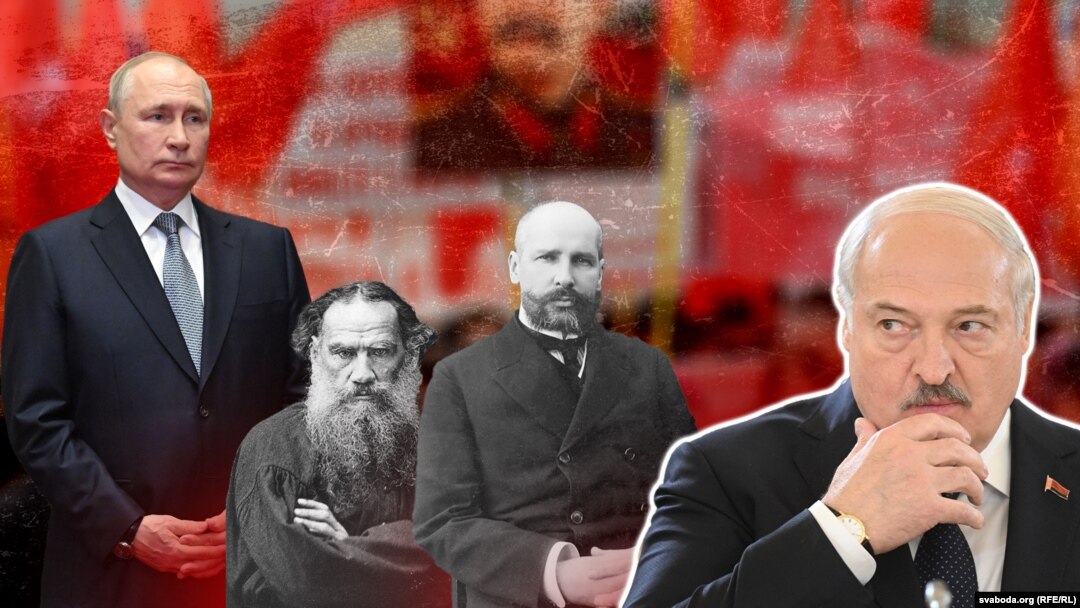 Владимир Путин, Лев Толстой, Петр Столыпин, Александр Лукашенко. Иллюстративный коллаж
