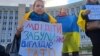 У багатьох містах України у неділю, 12 листопада, відбулись акції на підтримку демобілізації військових – на фото дружини військовослужбовців ЗСУ на пікеті у Дніпрі