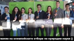  Участниците в олимпиадата са били разграничени в три възрастови групи - участващи за първи път - до 16 година, до 17 година и до 18 година 