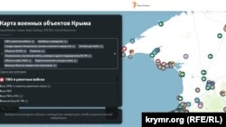 Фрагмент карти військових об'єктів у Криму, скріншот.
