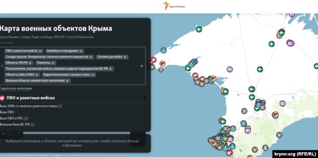 Мапа військових об'єктів у Криму. Скріншот