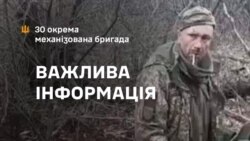 Время Свободы: "Слава Украине!" Подвиг солдата Тимофея Шадуры 