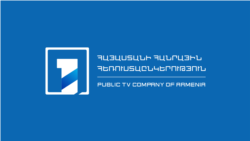 Լրատվամիջոցների էթիկայի մարմինը Հանրայինին մեղադրում է էթիկայի խախտման մեջ