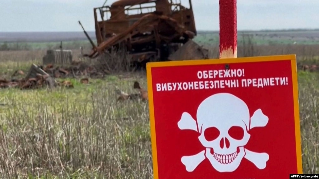 Заминированное поле на востоке Украины