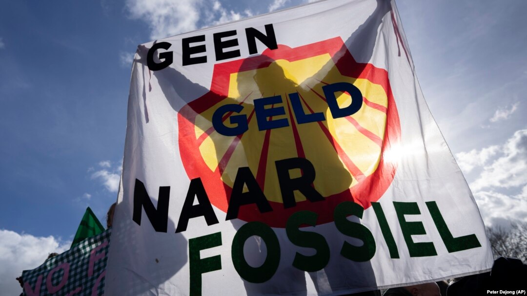 Протест против Shell в Нидерландах, март 2023 года