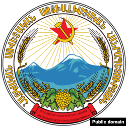 The coat of arms of the Soviet republic of Armenia