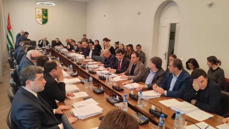 Абхазскому парламенту будут заранее сообщать о проектах международных соглашений