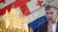 Михаил Саакашвили и здание МИД РФ (коллаж)