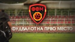 Fudbalski savez Makedonije logo, i natpis 'Fudbal na prvom mjestu', ilustrativna fotografija