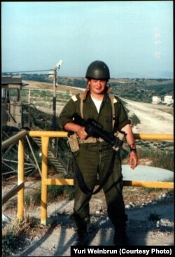 Юрій Вайнбрун в Армії оборони Ізраїлю, середина 90-х років