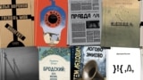 Книги издательства Freedom Letters