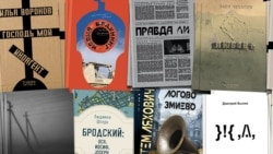 Книги издательства Freedom Letters
