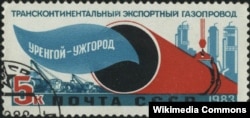 Радянська поштова марка, 1983 рік