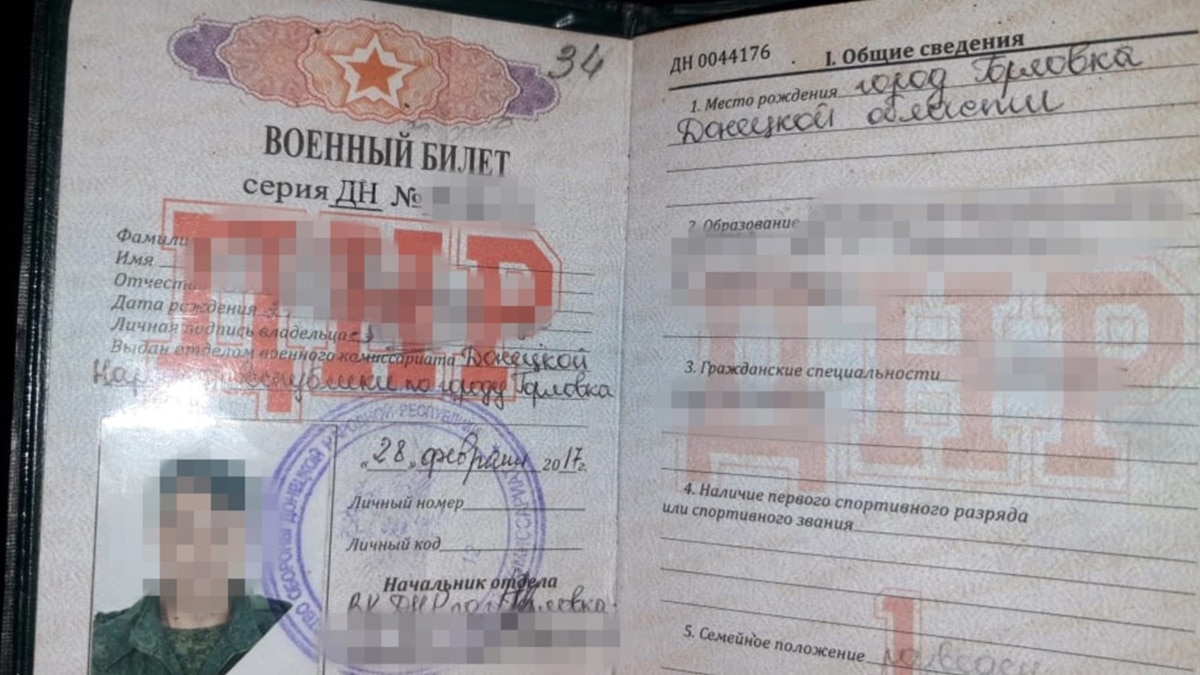 Учасника «ДНР» засудили до 10 років ув’язнення – СБУ