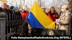 Вшанування Василя Макуха. Дніпро, Клочківський цвинтар, 14 листопада 2017 року