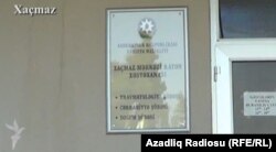 Xaçmaz rayon Mərkəzi Xəstəxanası