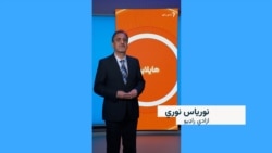 هایلایټ، لنډ او مهم خبرونه 