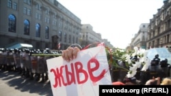 Протестът на 30 август в Минск