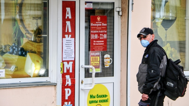 Бизнес на карантине в Крыму. Выживут не все? 