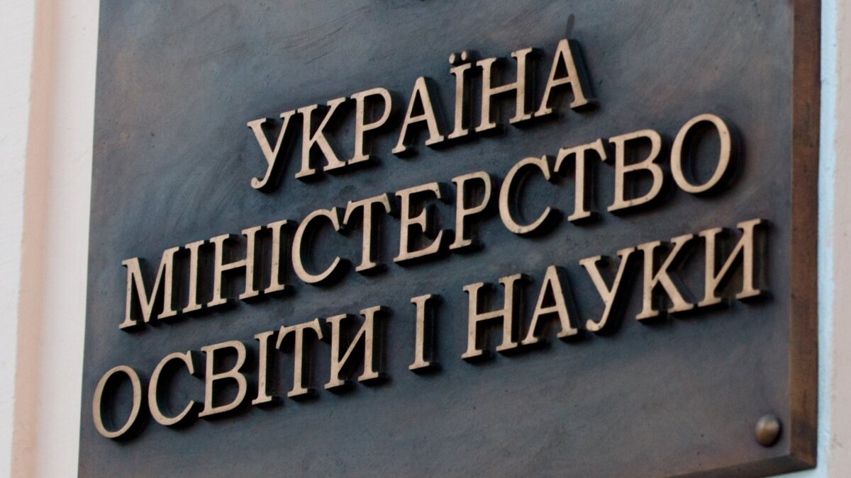 У МОН пояснили, чи можуть студенти приватних вишів виїжджати за кордон