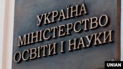 У 2024 році прийом документів для вступу до українських вишів триватиме з 19 до 31 липня