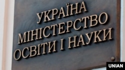 В Україні спростять умови вступу до магістратури для абітурієнтів, місце проживання яких зареєстроване на тимчасово окупованих територіях