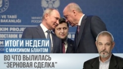 За чей счет гуляет Россия 