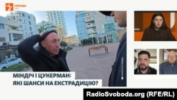 Скріншот з етеру програми Радіо Свобода «Свобода.Live», де одним з гостей був Олексій Кучеренко