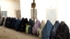 یوناما: طالبان زنان در معرض خشونت های جنسیتی را به زندان می‌فرستند