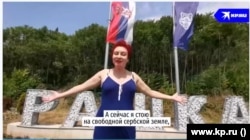  След изгонването си от Косово Асламова разгласява видео от сръбския град Рашка, в което споделя, че към този момент се намира на 