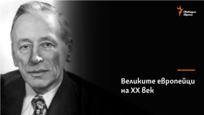 Фредерик Фриц Цернике физик 1888 – 1966 Произход Амстердам Нидерландия средна
