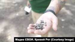Осколки от, предположительно, кассетной бомбы, сброшенной на Кривой Рог (Украина). Фото сделано журналистами издания СВОИ. Кривой Рог.