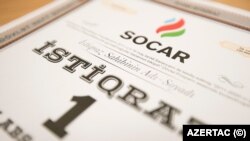 Ադրբեջանի պետական նավթային ընկերության՝ SOCAR-ի արժեթղթեր, արխիվ