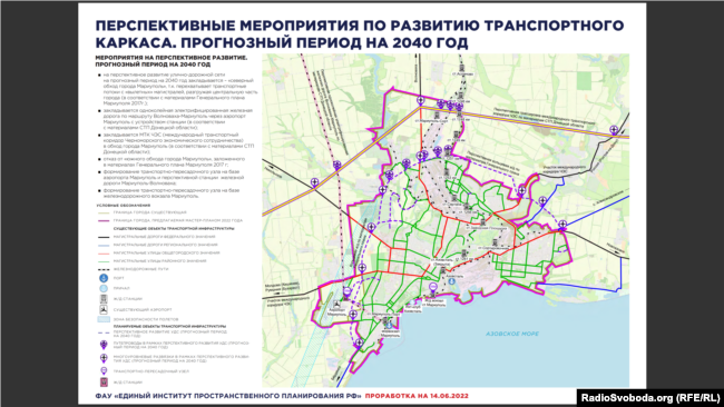 Росія декларує будівництво доріг та розвиток інфраструктури міста