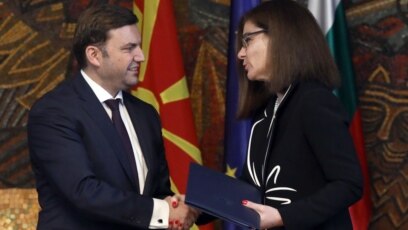 Северна Македония направи следващата стъпка по пътя към евроинтеграцията си