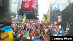 Украинские флаги в Нью-Йорке