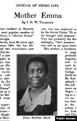 Статья об Эмме Харрис в издании Opportunity: A Journal of Negro Life. Август 1933