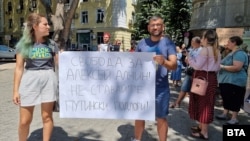 Protest împotriva extrădării lui Aleksei Alcin, Varna