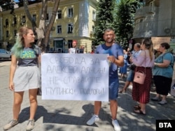  Протест във Варна против изгонването в Русия на Алексей Алчин 