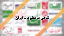 مهندسان هم از ایران می‌روند