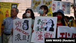 Акции протеста против визита спикера палаты представителей США Нэнси Пелоси в Тайбэе, 2 августа 2022 года.