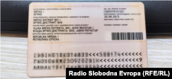 Primjer lične karte izdate u Distriktu Brčko BiH sa upisanim entitetskim državljanstvom Republike Srpske, Brčko, 2. avgust 2022.