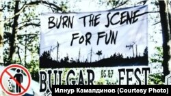 "BULGAR FEST" игъланы